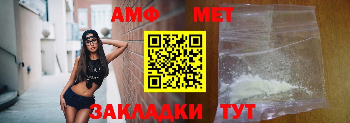 Батайск  Amphetamine  АМФЕТАМИН  АМФЕТАМИН 97%  Вход с VPN 