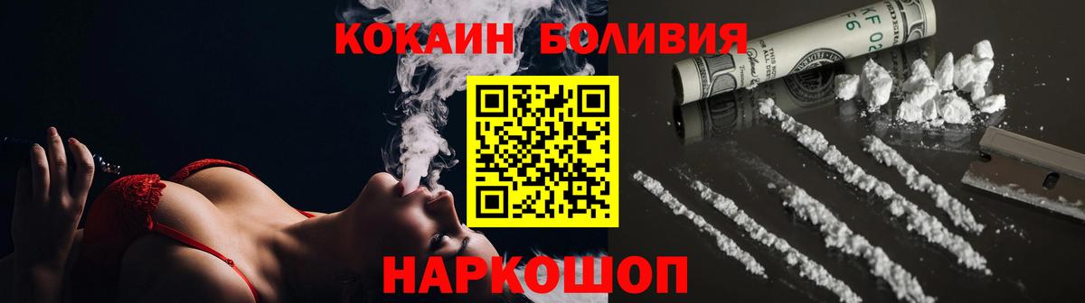 Cocaine  Cocaine FishScale  Вход с VPN  COCAIN Fish Scale  Батайск 