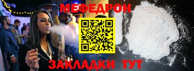 мдма Чапаевск