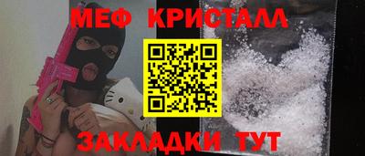 мдма Чапаевск