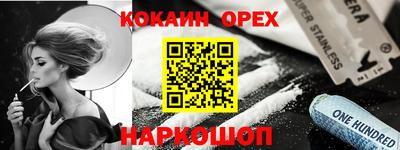 мяу мяу кристалл Чебаркуль