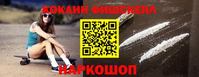 мдма Чапаевск