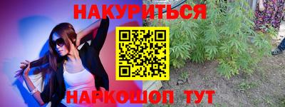 мяу мяу кристалл Чебаркуль