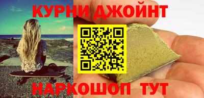 гашиш Чебоксары