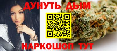 мяу мяу кристалл Чебаркуль
