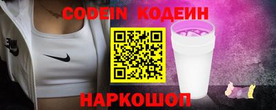 мяу мяу кристалл Чебаркуль