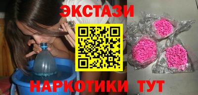 мдма Чапаевск