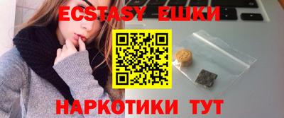 мяу мяу кристалл Чебаркуль