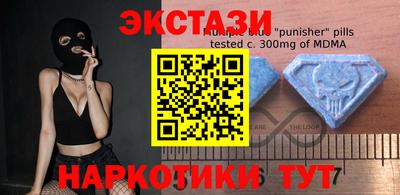 мяу мяу кристалл Чебаркуль