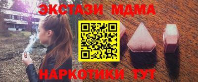мдма Чапаевск