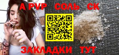 мдма Чапаевск
