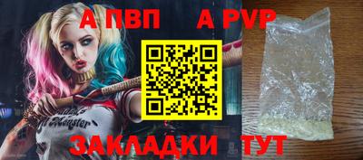 мяу мяу кристалл Чебаркуль