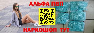 мяу мяу кристалл Чебаркуль