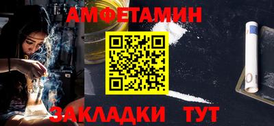 мдма Чапаевск