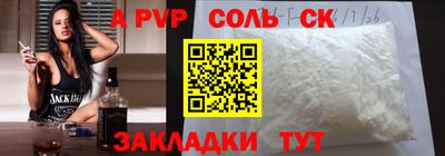 мдма Чапаевск