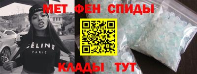 мяу мяу кристалл Чебаркуль