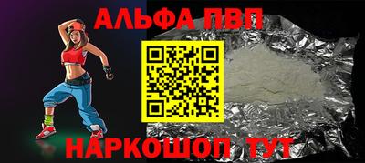 мдма Чапаевск