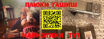 мдма Чапаевск