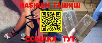мяу мяу кристалл Чебаркуль