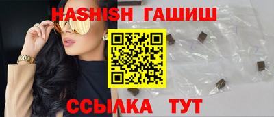 мдма Чапаевск