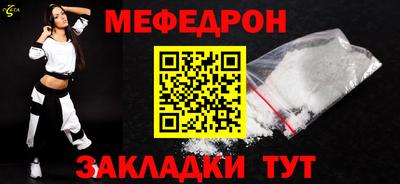 мдма Чапаевск