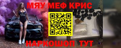 мдма Чапаевск