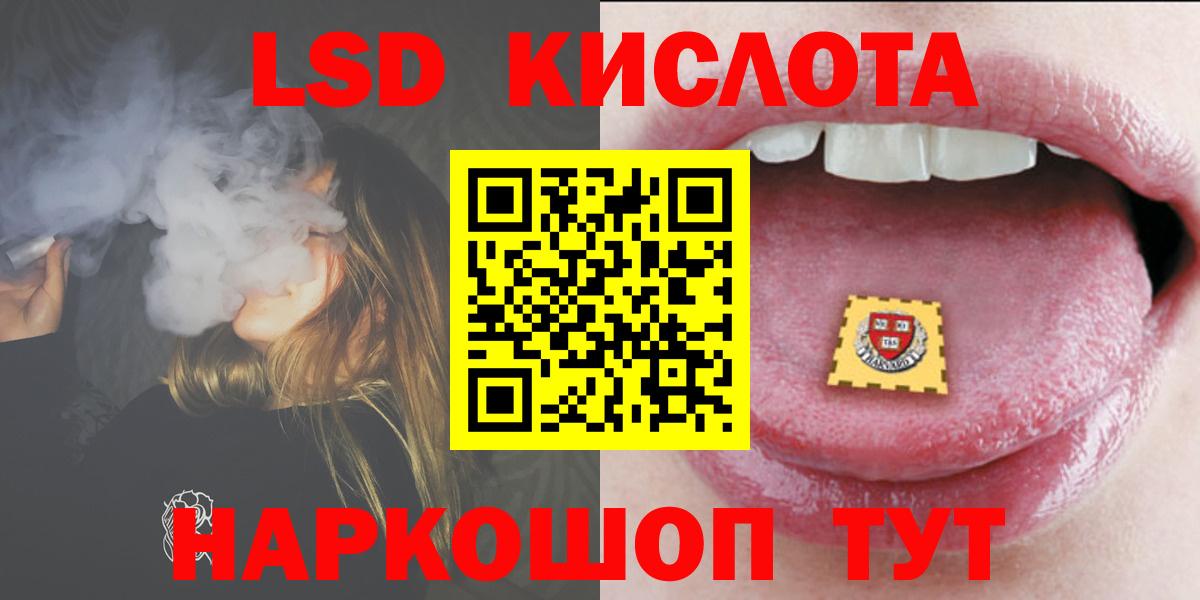 Лсд 25 экстази ecstasy Батайск