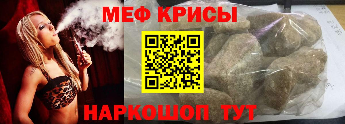 МЯУ-МЯУ VHQ  Меф  Батайск  продажа наркотиков  Вход с VPN  Меф VHQ 