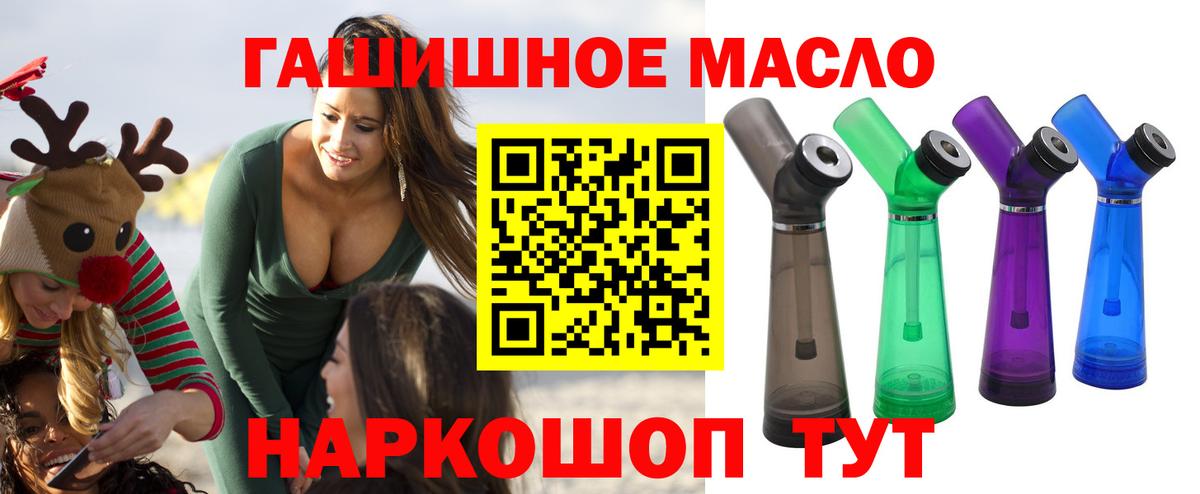 Батайск  Дистиллят ТГК вейп  Вход с VPN 