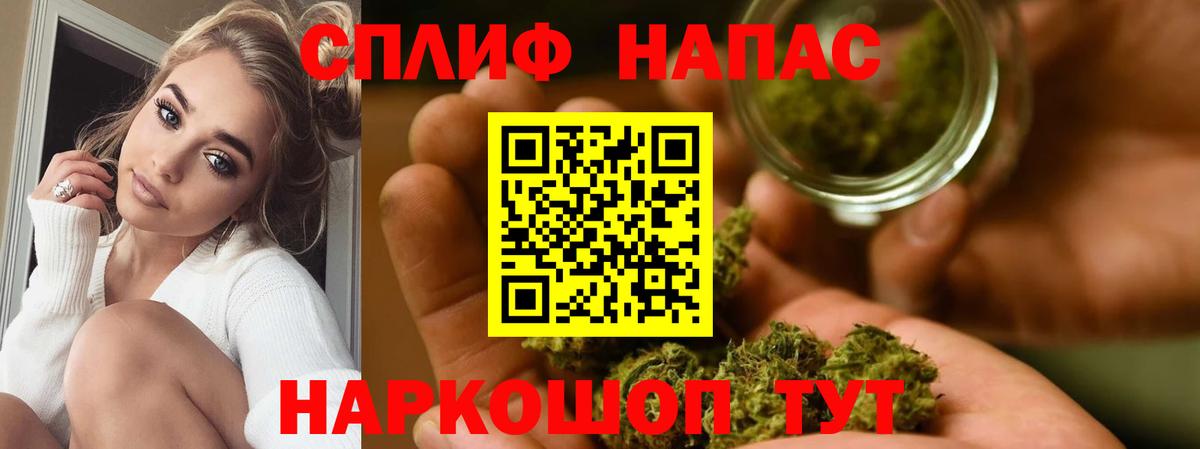 Каннабис White Widow  Марихуана THC 21%  МАРИХУАНА конопля  Батайск  Вход с VPN  Конопля White Widow 