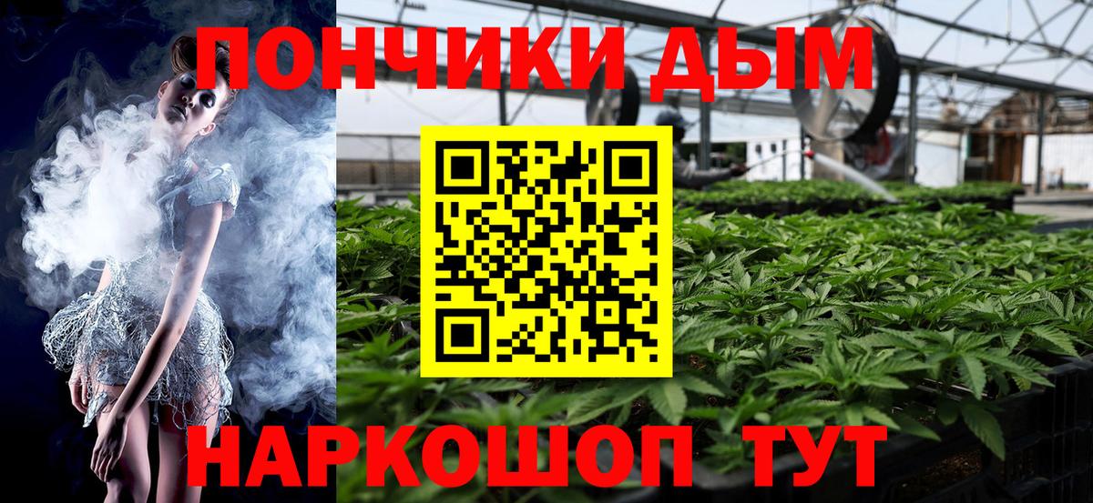 Марихуана индика Батайск
